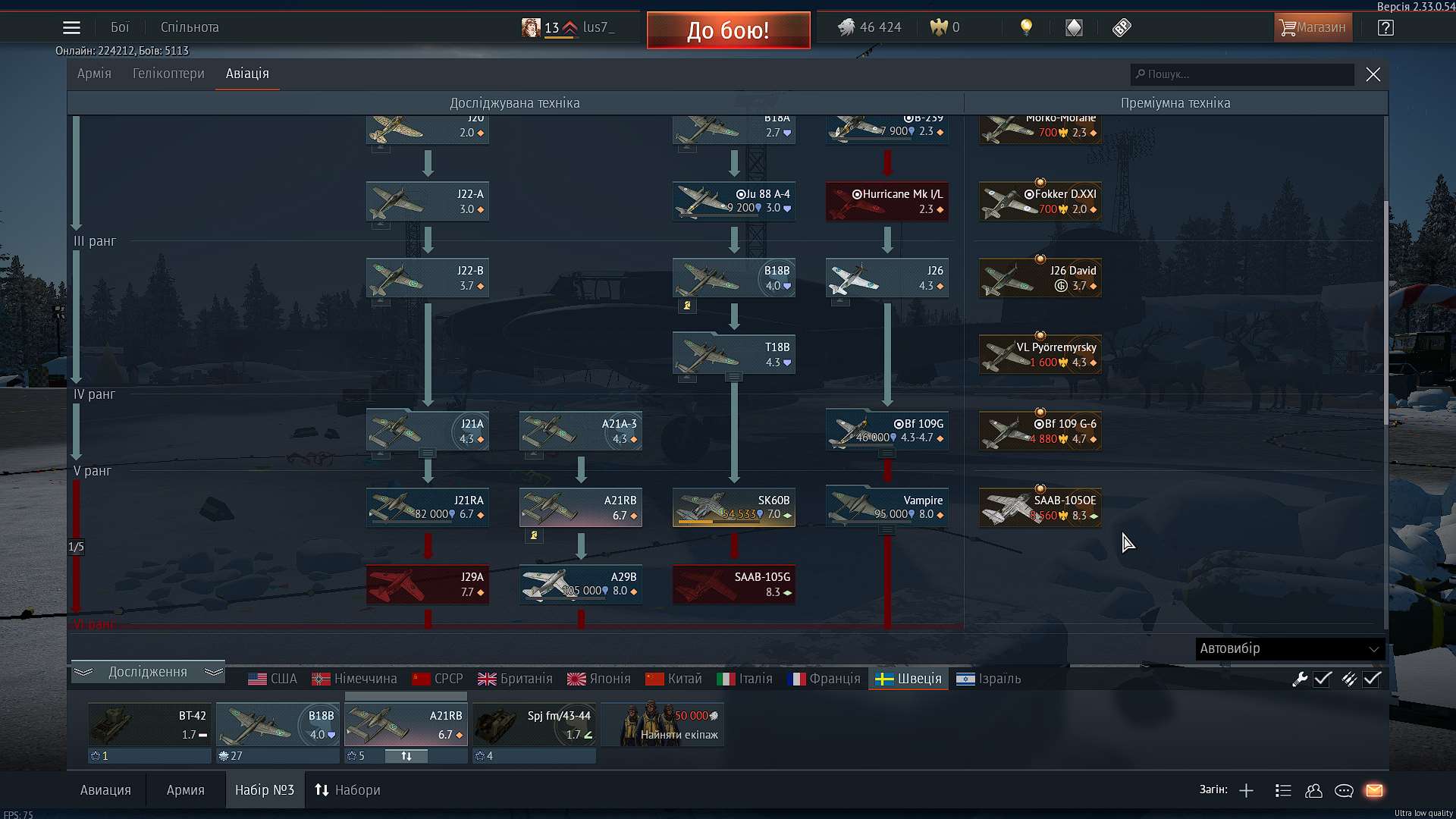 avivia classificação 5